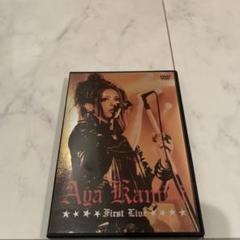 THE FINAL JOURNEY （DVD付）（初回生産限定） 上木彩矢［CD］ Amazon.co.jp: THE FINAL JOURNEY (DVD付) (初回生産限定) - 上