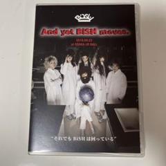 2025年最新】and yet bish moves.の人気アイテム - メルカリ