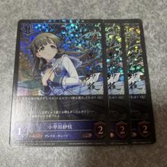ヴァイスシュヴァルツ WS 小早川紗枝 PRサイン　２枚 2025年最新】小早川紗枝 サインの人気アイテム - メルカリ