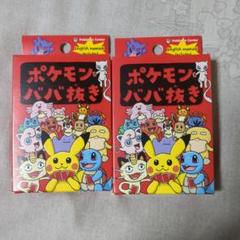 新品未開封　ポケモン ババ抜き 赤 トランプ カード 6個セット 新品未開封 ポケモン ババ抜き 赤 トランプ カード 6個セット