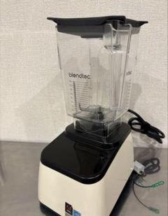 最終値下げしています！ブレンドテック デザイナーシリーズ ジャンク！ 最終値下げしています！ブレンドテック デザイナーシリーズ