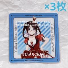 2025年最新】シャニマス プレイマットの人気アイテム - メルカリ