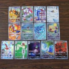 2025年最新】ポケカ まとめ売り arの人気アイテム - メルカリ
