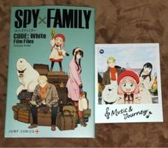 760◇小冊子 コースターセット 劇場版 SPY×FAMILY スパイファミリーのサムネイル