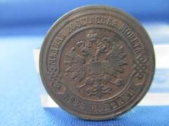 ロシア帝国　25コペイカ銀貨　1858年　約5.2g 美品　古銭　希少　レア ロシア帝国 25コペイカ銀貨 1858年 約5.2g 美品 古銭 希少 レア