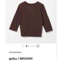 お値下げ！SHISHIKUI シシクイ gobu M Tシャツ　トップス 2025年最新】shishikui tシャツの人気アイテム - メルカリ