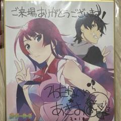 【新品未使用】C90 グリザイアの楽園 グッズセット 渡辺明夫　色紙 Blu-ray BOX 渡辺明夫描き下ろしジャケットイラスト＆予約特典