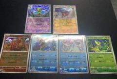 ポケカ マスボ 6枚セット ネイティオ ツタージャ