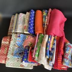 レトロ　はぎれ　布　まとめ売り