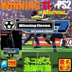 PS2専用 ウイニングイレブン7 インターナショナル 匿名配送