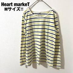 ハートマーケット ボーダー 長袖Tシャツ M レディース コットン100%
