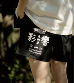 2025年最新】影響亜細亜の人気アイテム - メルカリ