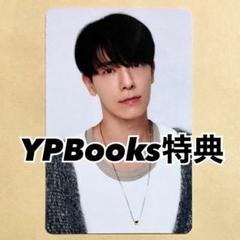 SMTOWN SJ ドンヘ DONGHAE YPBooks 特典 トレカの通販 by