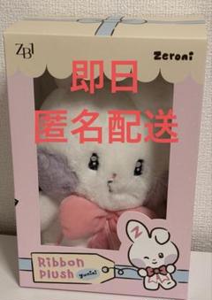 ZEROBASEONE ゼロニ Ribbon Plush ユジン ZEROBASEONE ゼロニ Ribbon Plush ユジン アイドル