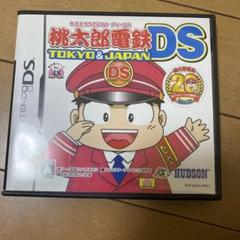 桃太郎電鉄DS TOKYO＆JAPAN