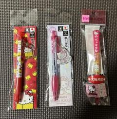 ハローキティ展　大阪　北海道　限定　３点　黒ボールペン未開封セット　キティちゃんのサムネイル