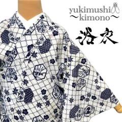 PP677 浴衣 着物 綿 紺 白 対象身長～152cm お祭り・踊り練習着に