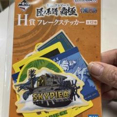 2025年最新】BANDAI シール・ステッカーの人気アイテム - メルカリ