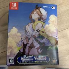 ライザのアトリエ1・2 限定ダブルパック