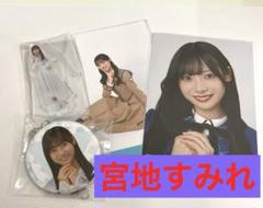 2025年最新】日向坂 ローソン アクリルスタンドの人気アイテム