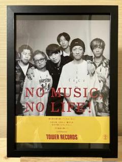 UVERworld NO MUSIC NO LIFE ポスター B2 UVERworld、タワレコ