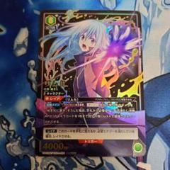 ユニオンアリーナ リムル 星3 パラレル シングル】リムル SR 星3 パラレル ② - メルカリ