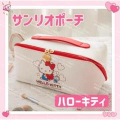 ハローキティ25周年小物入れ 予約品】《11月発売予定！入荷次第順次発送！》 サンリオ ハロー