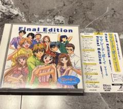 ママレード・ボーイ 8 Final Edition 総集編だよっ! [自