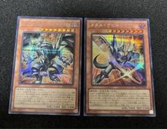 【シークレット】② レッドアイズブラックフルメタルドラゴン　メタルデビルゾアXのサムネイル