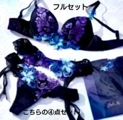 Wacoal ワコール サルート 84G 大女優 オーラ 完売品 希少