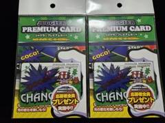 ジャグラー プレミアムカード☆ハッピージャグラー☆555枚限定品 非売品 北電子 ジャグラープレミアムカード ミスタージャグラー