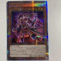 遊戯王　クシャトリラ　ライズハート　ユニコーン　プリズマティックシークレットレア Amazon.co.jp: 遊戯王 DABL-JP013 クシャトリラ・ユニコーン