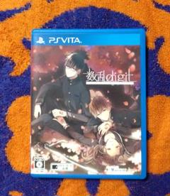 数乱digit　vita　ソフト