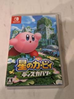 星のカービィ ディスカバリー