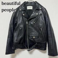 （値下げ）beautiful people レザージャケット 黒　サイズ150 2025年最新】beautiful people レザージャケット・ライダースの