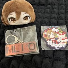 2025年最新】meiko ぬいぐるみの人気アイテム - メルカリ