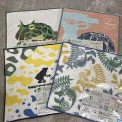 一番くじ　爬虫類&両生類　F賞　タオルコレクション　4種