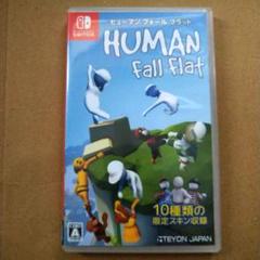 ヒューマン フォール フラット　Nintendo Switch