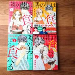 2025年最新】美波はるこの人気アイテム - メルカリ