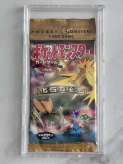 ◆化石の秘密◆　新品未開封パック　ポケモンカードゲーム 未開封】ポケモンカード 拡張パック 第3弾 化石の秘密 1パック