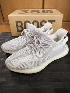 adidas yeezy boost 350v2 static スタティック