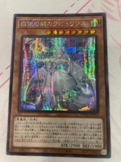 2025年最新】ラビュ アジアの人気アイテム - メルカリ