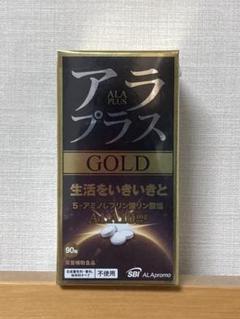 アラプラスゴールドの中古/未使用品 - メルカリ