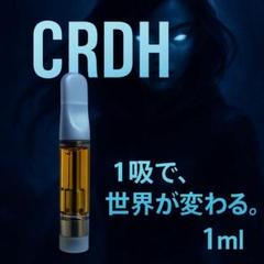 【夜専用】 CRDH リキッド 1ml CBP THXE CBN 18 crdh-30-1-siro.jpg