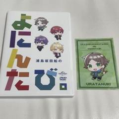 2025年最新】浦島坂田船 志麻 チェキの人気アイテム - メルカリ