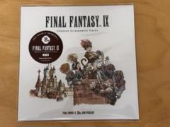 FINAL FANTASY IX Chiptune Arrangement CD