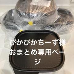 【新品未使用】タッパーウェア ウルトラクリア スクエアーコンテナ 825ml×4 2025年最新】タッパーウェアウルトラクリアコンテナの人気