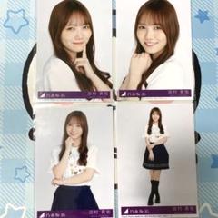 田村真佑　生写真　フルコンプ　全80種 田村真佑 生写真 フルコンプ 全80種