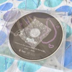 モモチ Riot 特典cd あちこち