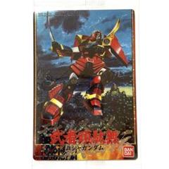 ガンダムカードダス bb戦士 武者ガンダム ラスト ファッション通販 SD bb戦士 ガンダムカードダス ガンダム